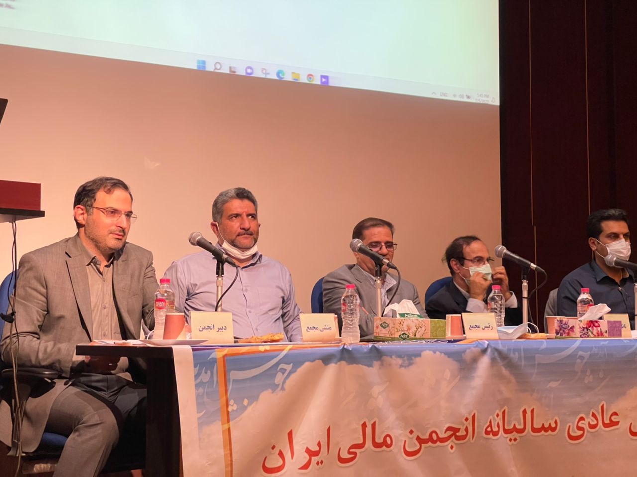 Iranian Financial Association, Isfahan branch opened in University of Isfahan